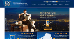 Desktop Screenshot of kxlaser.com.cn